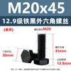Grado 12.9 Tornillos hexagonales externos de alta resistencia negros Tornillos de acero aleado de rosca completa métrica M5M6M8M10M12M14