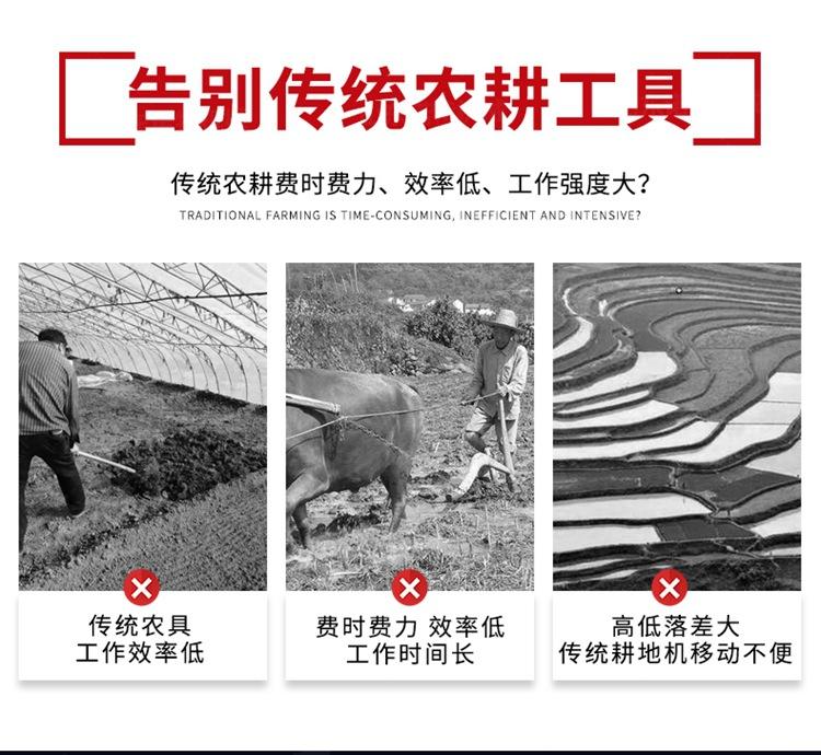 2-山东诺特机械田园机详情