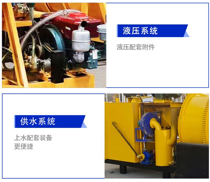 柴油搅拌机详情-荣通_04