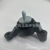 52380-71030 É Adequado para o Suporte Nº 3 do Diferencial Dianteiro da Toyota Hilux Kun25