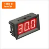 [V58AHL] voltímetro digital de pantalla de cuatro hilos, fuente de alimentación AC 0-500V AC o DC 5-30V