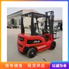 Transporte de logística veículo de transporte para frente tipo assento bateria veículo de carga e descarga quatro pontos de apoio equilíbrio empilhadeira elétrica