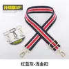 Correa de bolso versátil de lona de nailon colorida y ensanchada para mujer, accesorio de correa ancha para el hombro, adecuada para llevar al hombro o cruzada, reemplazable y ajustable