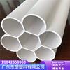 Tubo de Flor de Ciruelo de Siete Orificios Tubo de Panal Poroso de Nueve Orificios Rejilla Tubo de Comunicación de Energía Tubo de Agua de Plástico Blanco HDPE