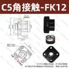 Assento de Suporte para Parafuso de Esfera FF6/8/10/12/15/20/25/FK30-FK40 Assento Fixo na Extremidade de Suporte