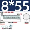 Juego de Pernos Galvanizados de Alta Resistencia Grado 8.8 con Cabeza Hexagonal Exterior Juego Completo de Tornillos, Tuercas y Combinaciones de Varillas Mm4M6M8-M24