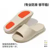 Pantuflas antideslizantes verano pequeñas suaves pastel casa frescas pantuflas mujer silenciosas antideslizantes suela suave pantuflas de pareja hombres