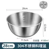 Tazón de acero inoxidable de grado alimenticio para lavar verduras y amasar masa, engrosado para uso en la cocina del hogar, adecuado para hacer ensaladas frías, tazón de paredes rectas