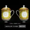 Taza de Té Exquisita Esmaltada de Jingdezhen Taza para Reuniones de Negocios Oficina Taza de Cerámica Dorada Pintada con Tapa Taza para Beber