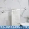 Toallero de aluminio espacial transfronterizo, anillo de toalla cepillado, toallero redondo de ferretería para baño, accesorios de baño