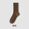 Calcetines Zhuji Estilo Primavera y Otoño para Mujer Calcetines de Media Pantorrilla Doble Aguja Marrón Millard Temporada Otoño e Invierno Calcetines Largos Rayas Verticales Calcetines Sueltos Personalizado