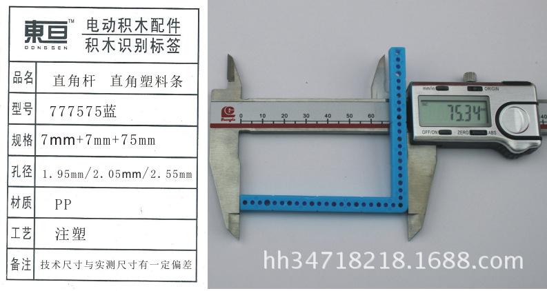 777575蓝