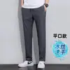 Pantalones Largos Casuales Sueltos de Verano 2025 Pantalones de Seda Helada Simples de Moda Pantalones Deportivos Casuales Ajustados Simples para Hombre