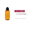 Botella de Empaque Cosmético Líquido Rocío Puro de Plástico para Mascotas Mingguan 100ml 200ml 300ml Productos para el Cuidado de la Piel