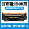 Adecuado para Cartucho de Tóner HP W1460A Impresora MFP 3104fdw 3104fdn Cartucho de Tinta 3004dw 3004dn