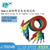 Cable de Prueba con Pinza de Cocodrilo de Cabeza de Linterna de Cobre de 4 mm con Cable de Conexión para Multímetro Re-enchufable J70054-B