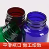Botellas de Plástico al por Mayor Grado Alimenticio Pet Boca Ancha Verde Marrón Azul con Tapa Tapa UV Sellada Engrosada Botella para Sub-Embotellado