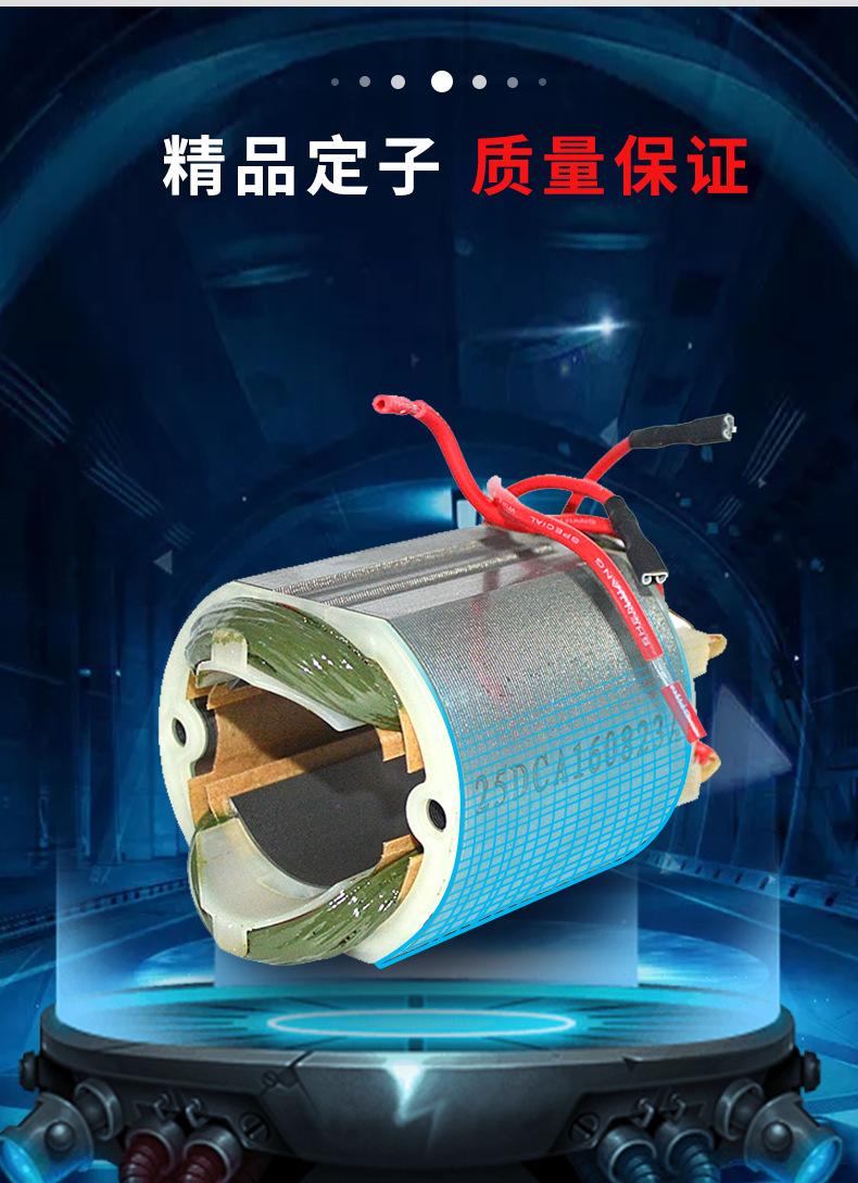 东成4_07.png