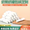 Tubo de papelão kraft branco universal, tubo de papel, embalagem de chá, lata de papel selada, personalizável com logotipo, tubo de papel kraft
