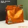 Oito Saquinhos de Chá/Café Selados com Cordão Embalagem de Chá Longjing Dahongpao Saco para Alimentos com Fecho Zip Auto-selante Saco para Presente