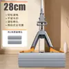 Mopa de esponja de 28 cm 1 cabezal de algodón hidratante