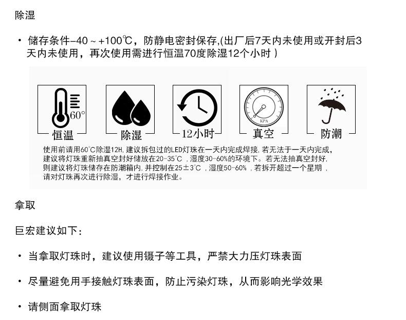 除湿.jpg