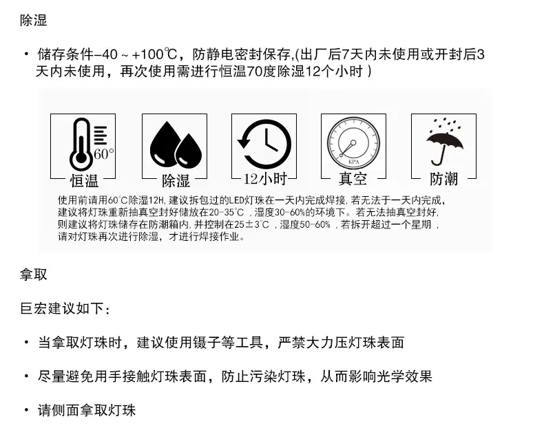 除湿.jpg