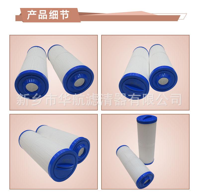泳池滤芯1