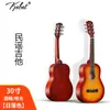 Guitarra Acústica al por Mayor 30 Pulgadas 34 Pulgadas 36 Pulgadas Popular de Barril Redondo Guitarra para Principiantes Mate Brillante Guitarra de Práctica