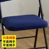 Capas Dobráveis para Cadeiras Domésticas, Capas Universais para Encosto de Cadeiras de Jantar, Capas de Assento, Capas para Encosto de Cadeiras de Reunião de Escritório, Capas para Bancos de Restaurante