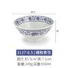 Melamina azul e branco porcelana tigela pequena criativa restaurante restaurante tigela de arroz tigela de sopa tigela de tempero mesa xícara colher tigela conjunto louça