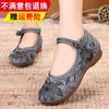 Sapatos de Tecido Old Beijing 2026 para Mulheres, Nova Marca Oficial, Sapatos Bordados para Mães Idosas, Sapatos Femininos de Solado Macio