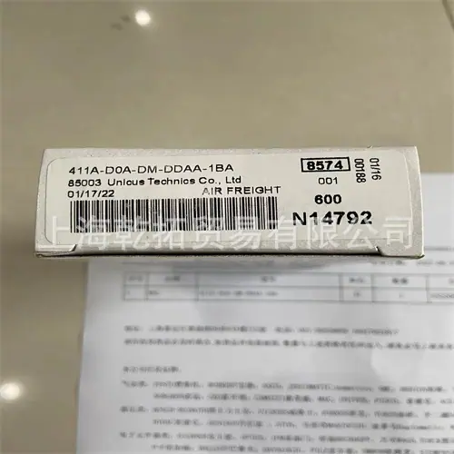 411A-D0A-DM-DDAA-1BA.jpg