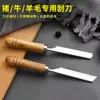 Navaja especializada de acero inoxidable para afeitar pelo de cerdo, adecuada para afeitar cerdo, oveja, res, pelo de cerdo, manitas de cerdo y patas de cerdo