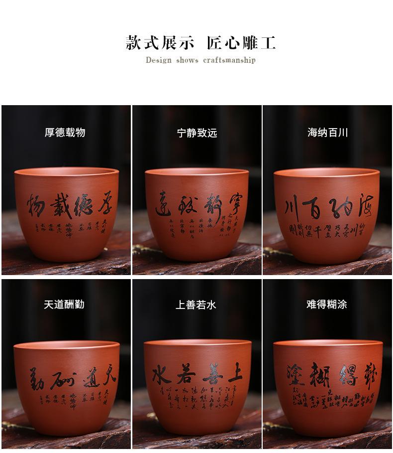 4-紫砂茶杯--方德志_11