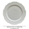 Prato de comida ocidental de cerâmica com relevo vintage em estilo europeu, prato de chá doméstico, prato de jantar, prato de bolo Advanced Sense Dim Sum