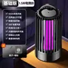 Nueva lámpara eléctrica automática para matar mosquitos de uso doméstico transfronteriza, recargable por USB, montable en pared para uso interior y exterior, con control de luz púrpura repelente de mosquitos