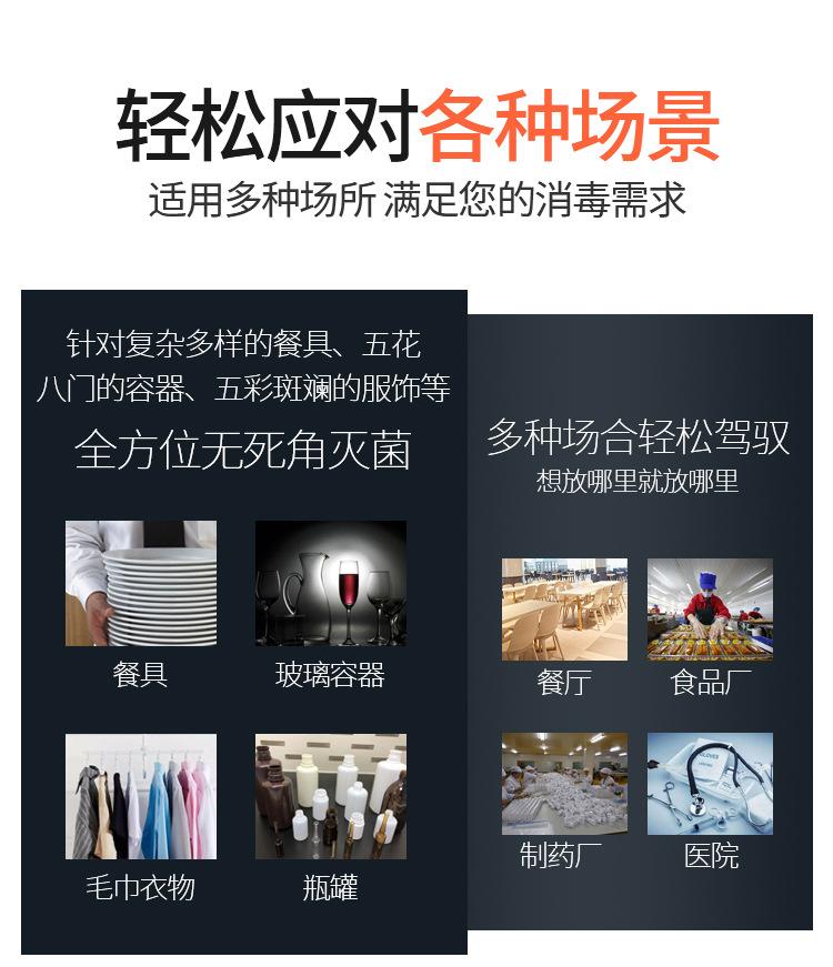 GJ-D系列详情_07.jpg