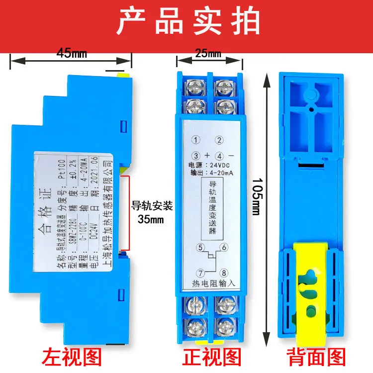 产品实拍