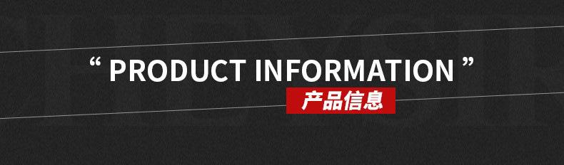 详情图17.jpg