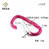 5 Llavero de aleación de aluminio de color plano en forma de D para montañista Hebilla de colgado rápido para mochila Hebilla de joyería en stock logo láser