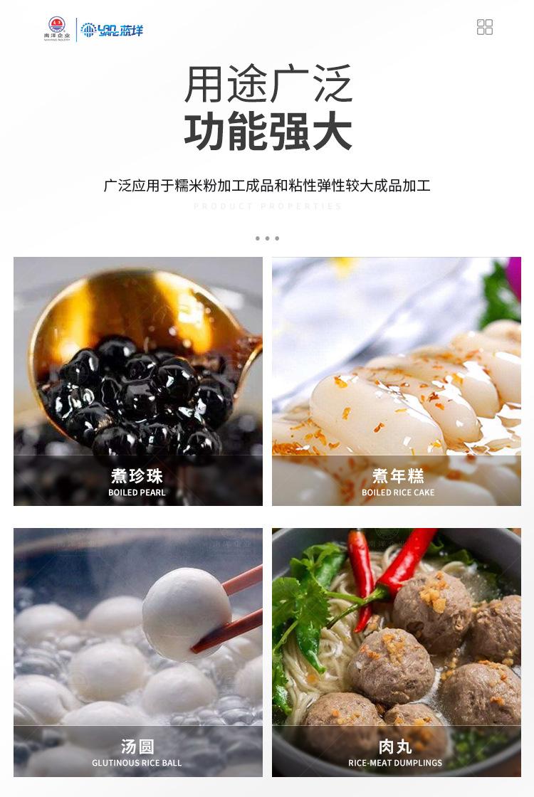 南洋夹层锅——自动倒料、蒸汽，底部搅