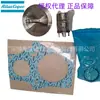 Atlas Kit de Mantenimiento de Válvula de Corte de Aceite Unidireccional para Compresor de Aire 3002604860
