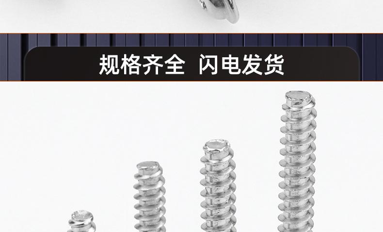 304不锈钢梅花带垫平尾自攻螺丝_03_19.jpg