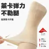Calcetines para Niños, Clase A, Transpirables de Malla Verano Finos, Malla Verano 2026 Finos para Bebé, Calcetines para Niños al por Mayor