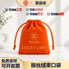 Bolsa de terciopelo, bolsa de almacenamiento de terciopelo, bolsa de tela para joyería, bolsa con cordón, bolsa engrosada a prueba de polvo, hecho a medida