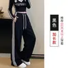 Pantalones Deportivos Rayados Americanos Grises para Mujer Otoño Nuevo de Tiro Alto Rectos Joggers Casuales Pierna Ancha Pequeños