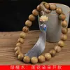Sándalo verde DIY Pulsera nube de loto 0.8*108 estilo para hombres y mujeres joyería decorativa Wenwan rosario fábrica al por mayor