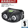 Nuevo faro brillante para exteriores, impermeable, recargable, de larga duración, montado en la cabeza, para pesca nocturna, mini lámpara de inducción multifuncional