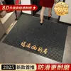 Felpudo para Puerta de Entrada para Uso Doméstico, Alfombrilla Antideslizante para el Recibidor Principal, Personalizable, Nuevo Modelo 2026 para Vestíbulo